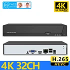 Система видеонаблюдения NVR 4K с функцией распознавания лица, Ip-рекордер Nvr для камер Xmeye, Dvr, 8, 16, 32 канала, охранная защита