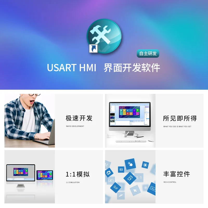 1 3 5 дюймовый последовательный сенсорный экран USART Smart HMI 51 и другие