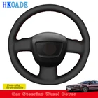 Чехол на руль из микрофибры для Audi A3 (8P) Sportback A4 (B7) Avant A6 (C6) S4 Seat Exeo 2009-2012