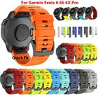 Ремешок для умных часов Garmin Fenix 6, 6S, 6X, 5X, 5, 5S, 3, 3HR Forerunner 935, 945, быстросъемный силиконовый браслет