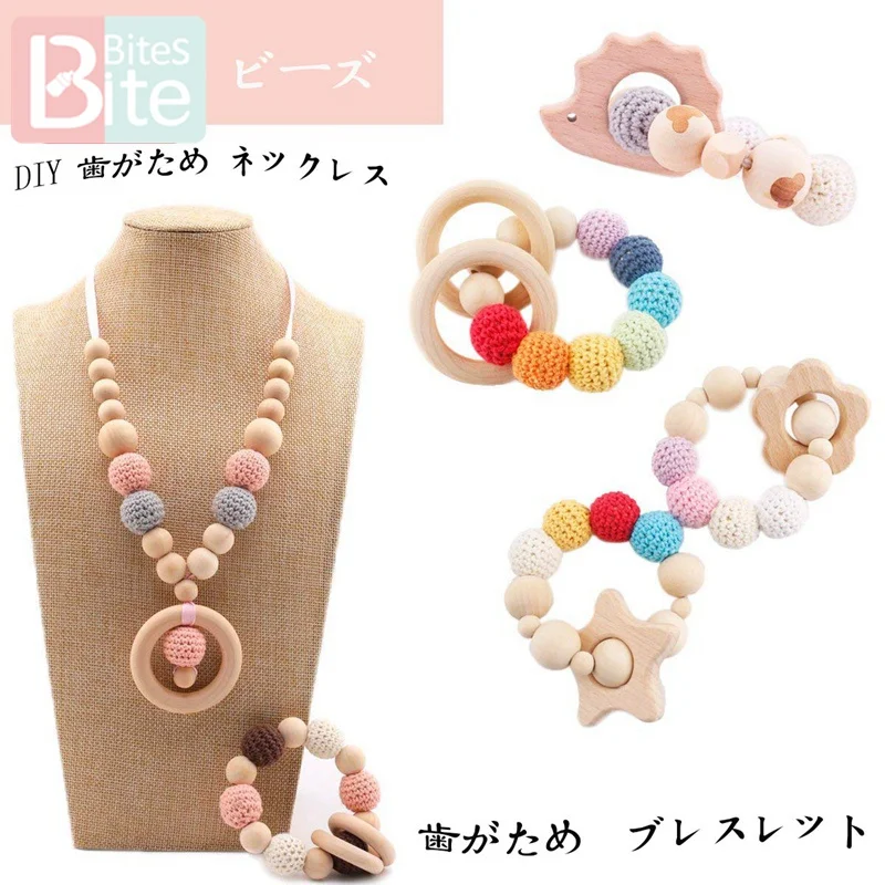 100 шт. деревянные бусины для прорезывания зубов 20 мм | Мать и ребенок