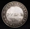 Изображение товара 0