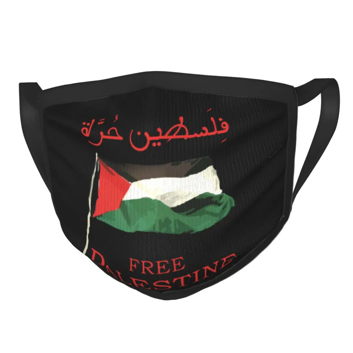 

Free Palestine Reusable Mouth Face Mask Gaza Palestinian Freedom Arab Anti Haze Dustproof Mask Protection Mask Respirator Muffle