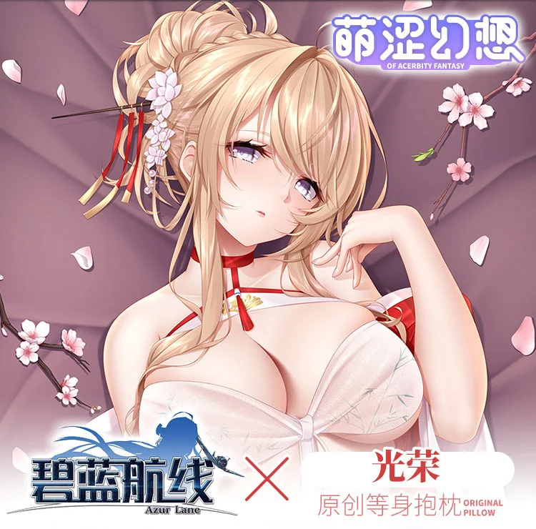 

Game Azur Lane HMS Glorious 2WAY Dakimakura Hugging Body Pillow Case Pillow Cushion Pillow Cover