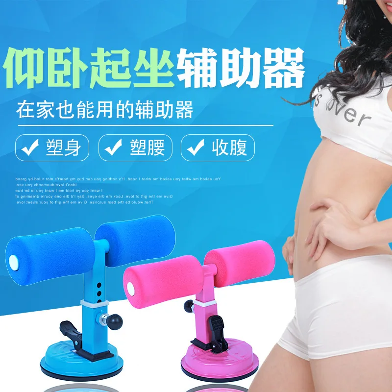 Сидячая помощь оборудование для домашнего фитнеса талии снижение жира семьи