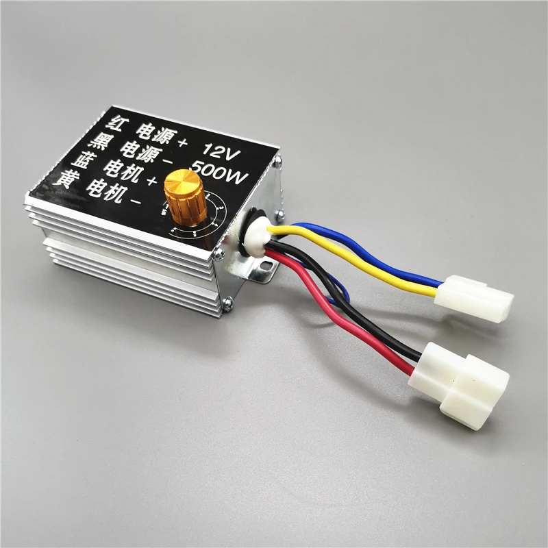 12v500w DC щетка регулятор скорости двигателя для электрической сеялка удобрений с