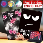 Чехол для планшета Apple Ipad 8 2020 10,2 дюйма, кожаный чехол с защитой от пыли + Бесплатный стилус