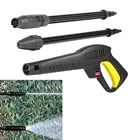 Водяной пистолет для мойки автомобилей, распылитель, насадка для мойки высокого давления