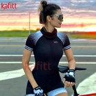 Женский велосипедный комплект Kafitt bici, женский спортивный комплект для триатлона, женская блуза, Женский велосипедный комбинезон, магазин