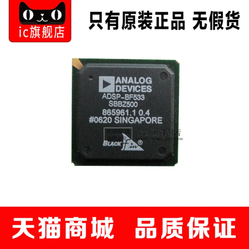 Free shipping ADSP-BF533SBBZ500 ADSP-BF533SBBZ BGA169 Original 1 | Обустройство дома