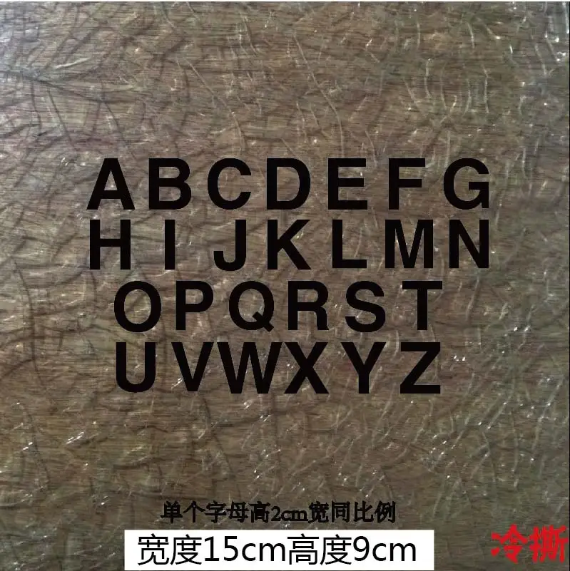 Термонаклейки для одежды виниловые 26 букв алфавита | Дом и сад