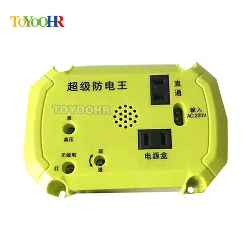 Полнофункциональное противоугонное устройство игровой автомат игровое