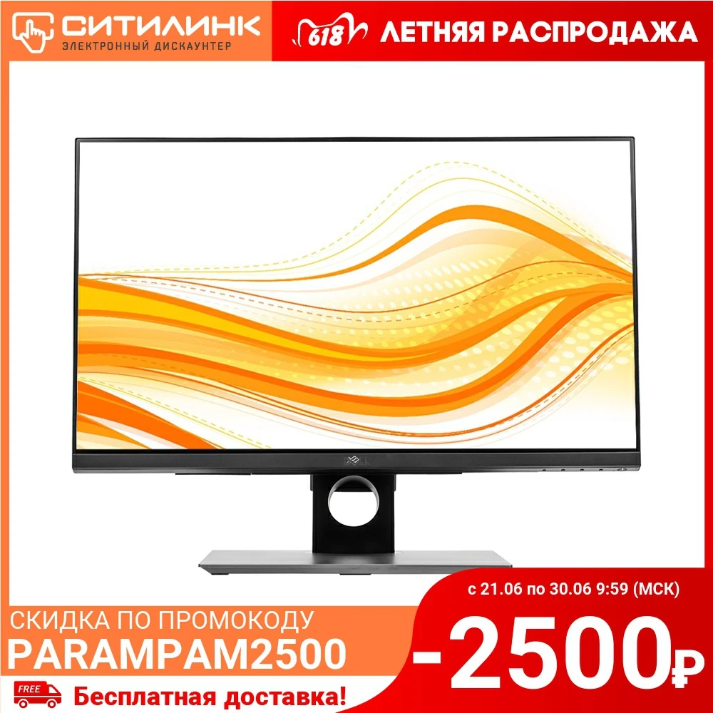 Монитор Dell 23.8&quot P2418HT черный IPS LED 16:9 HDMI DisplayPort Mat HAS Pivot 250cd USB Touch|Мониторы| |