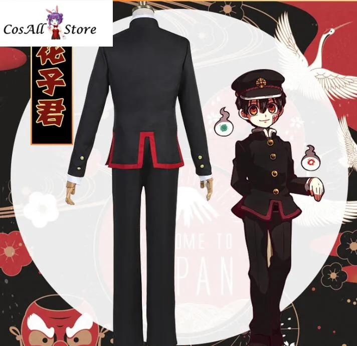 

Stock now Jibaku Shounen Hanako-kun Cosplay Yashiro Nene Yugi Amane Cosplay Costume Anime Cosplays