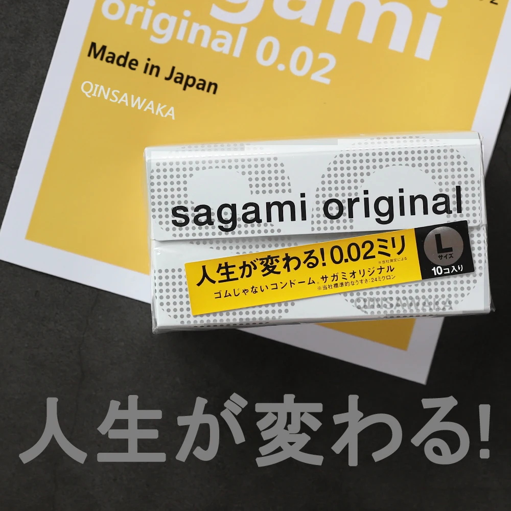 Сделано в Японии Sagami оригинальные большие презервативы без латекса 002