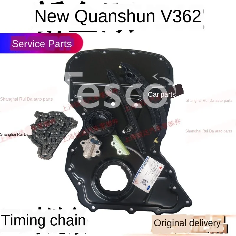 

V362 chain crankshaft front oil seal timing guide timing cover tensioner