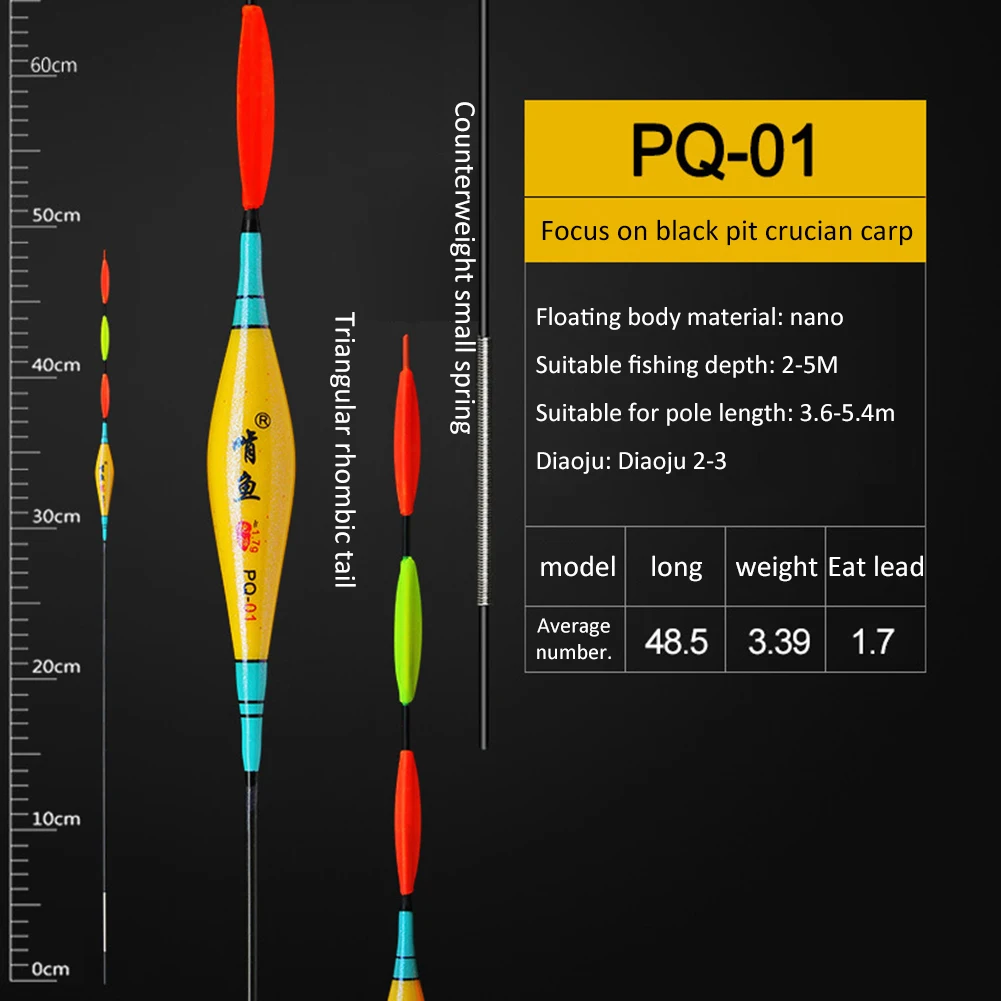 Поплавок для рыбалки поплавок близорукости короткий смелый электронный