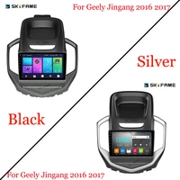 for geely jingang 2016 2017 car radio stereo android multimedia system gps navigation dvd player