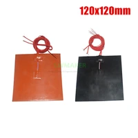 120x120mm 50w 100w 150w small 3d printer heat bed silicone rubber heater 120120mm electric heating pad customized