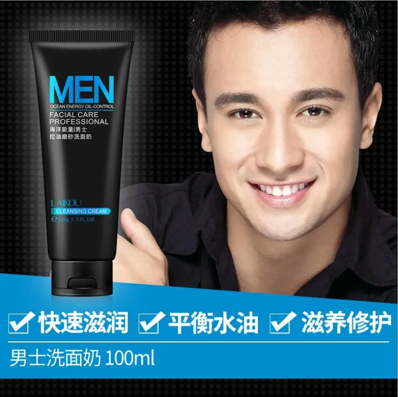 2 шт. стиральная Для мужчин продукта очищающее средство для лица скрабы