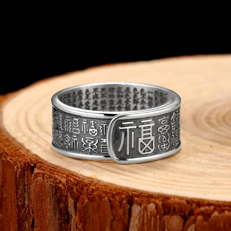 

Personality Domineering Fu Ring Good Lucky Jewelry Chinese Character Men Women Finger Ring Fashion Jewelry Accessories