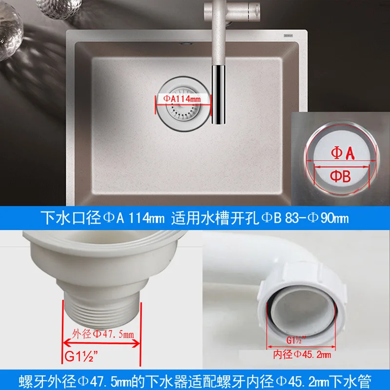 MTTUZK белый сливной фильтр для кухонной раковины диаметром 114 мм сливное отверстие