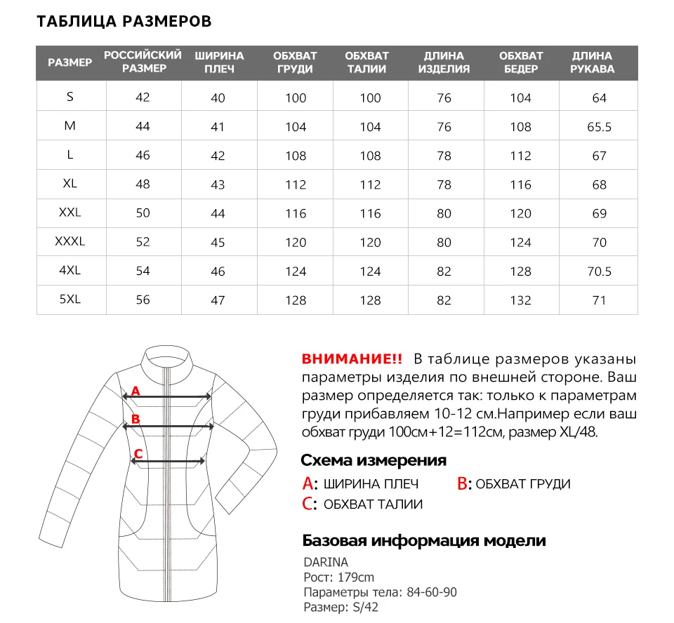 MIEGOFCE New Fashion Collection Spring Autumn Women's Short Jacket With A Hood Windproof Insulated European Style Coat