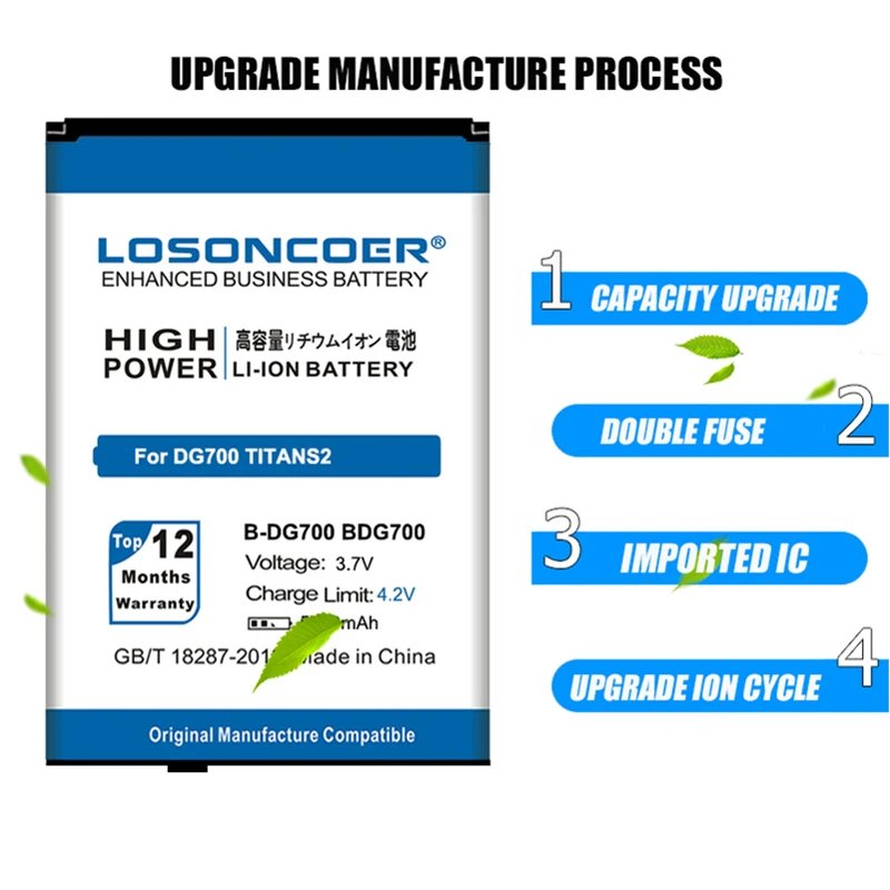 LOSONCOER 5100 мАч B-DG700 Для DOOGEE DG700 TITANS2 BDG700 аккумулятор + номер отслеживания | Мобильные