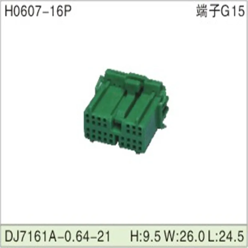 

Free shipping 100pcs DJ7161A-0.6-21 16Pin 0.6mm AMP Car Electrical Wire female Connectors.