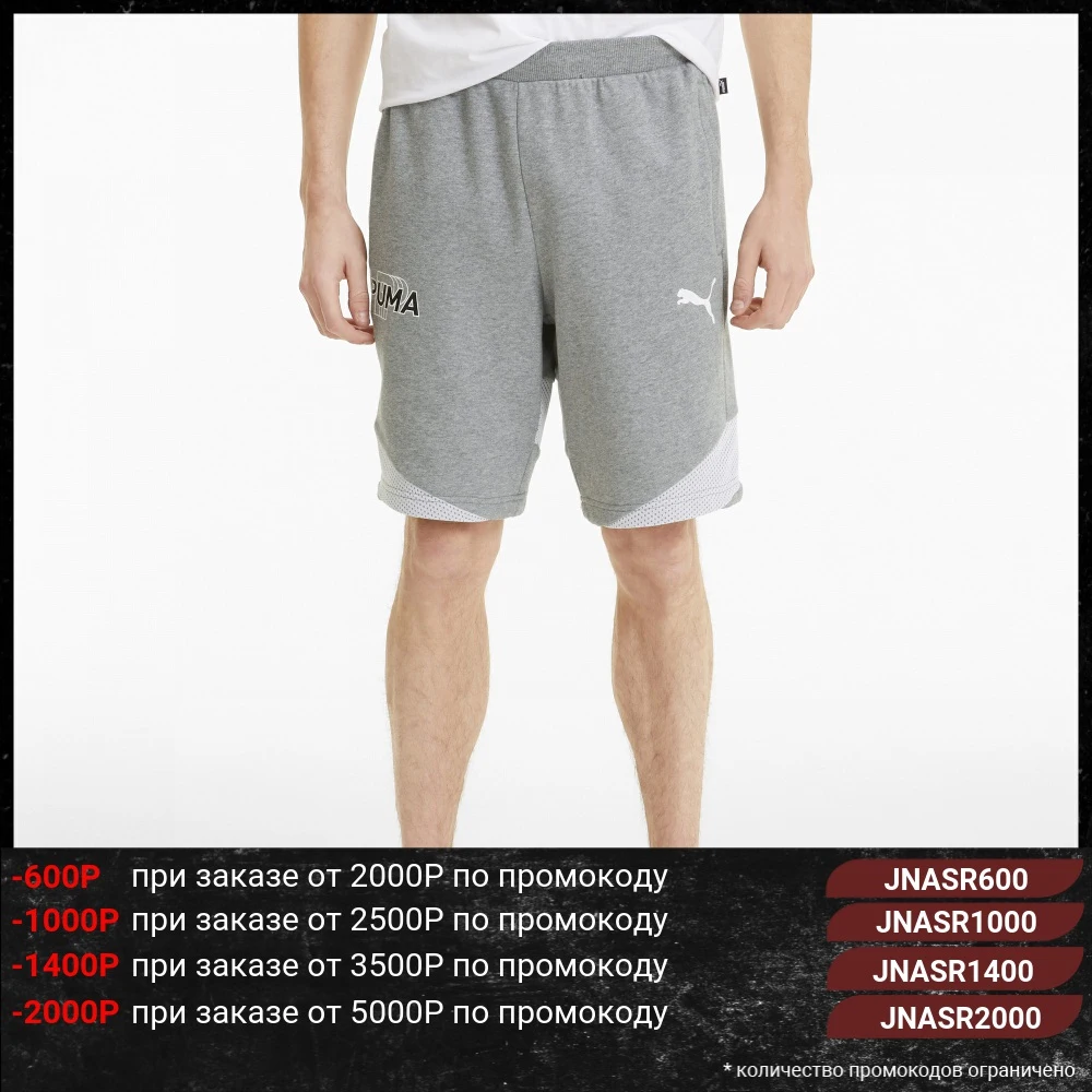 Шорты PUMA MODERN SPORTS Shorts TR|Мужские шорты| |