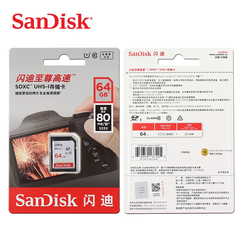 Карта памяти SanDisk Ultra SDHC/SDXC SD класс 10 16 ГБ 32 64 128 C10 UHS-I 80 МБ/с. флеш-карта для камеры Full
