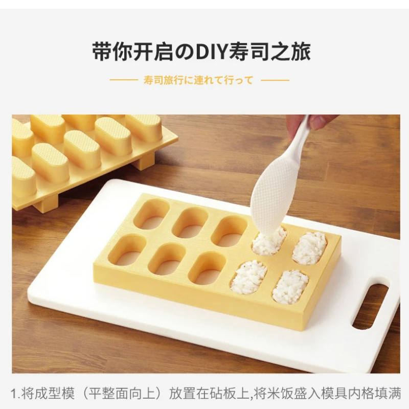 Японский импортный боевой корабль форма для риса в суши шариковая домашнего
