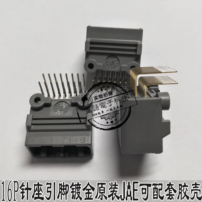 Оригинальный спот MX34016NF1 16P Иглодержатель для сидений MX34016SF1 резиновая оболочка коннектор JAE