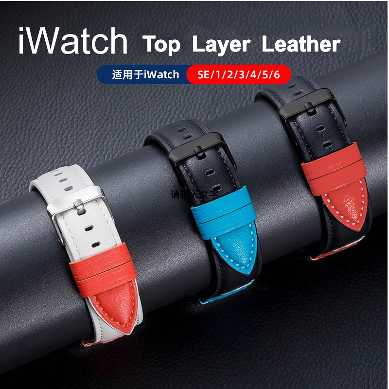 2 Color Matching For Apple Watch Band Strap 38mm 40mm 42mm 44mm, Genuine Leather Replacement Strap SE Series 6 5 4 (44mm)
