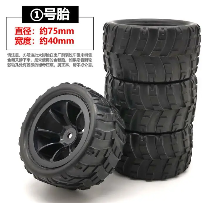 wltoys 144001 124018 124019 12428 a b c rc автомобильные запа