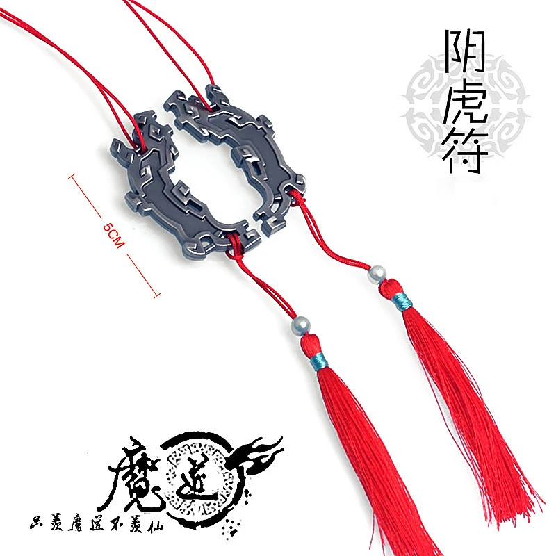 Аниме Mo Dao Zu Shi Weapon Model Wei WuXian реквизит для косплея Инь Ху фу гранмастер
