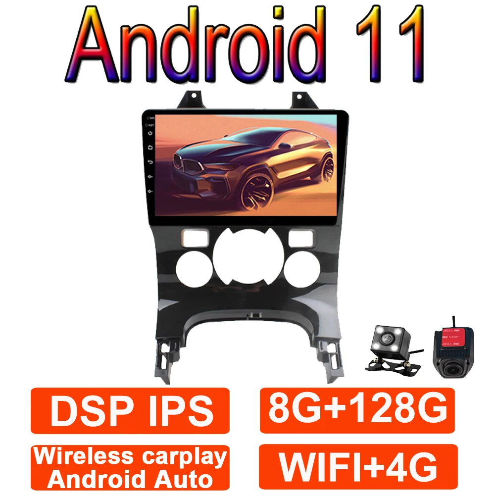 

Автомобильное радио 9 дюймов для Peugeot 3008 2009-2015 мультимедийный видеоплеер навигатор GPS Android 11 автомобильный беспроводной Carplay LTE