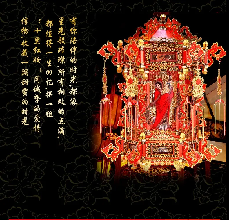 

piececool PALACE LANTERN P132-RG 4 sheets 257 parts 3d Metal Assembly Model Wedding gifts Chinese culture