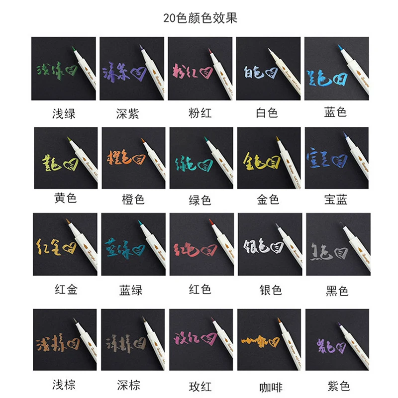 DIY 20 цветной художественный металлический маркер профессиональный манга аниме