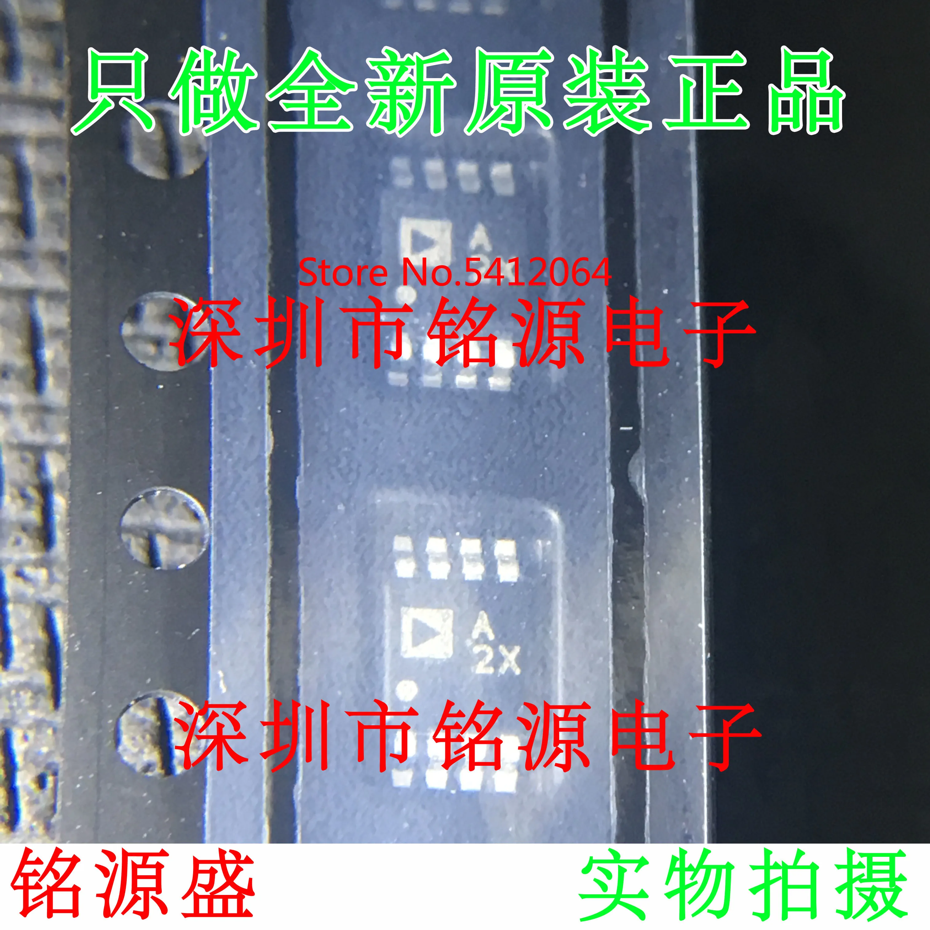 

2PCS 100%ORIGINAL NEW ADA4077-2ARMZ ADA4077-2 ADA4077 A2X MSOP8