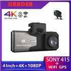 Видеорегистратор автомобильный, 4 дюйма, 4K 3840*2160P, Wi-Fi, GPS, Sony IMX 415