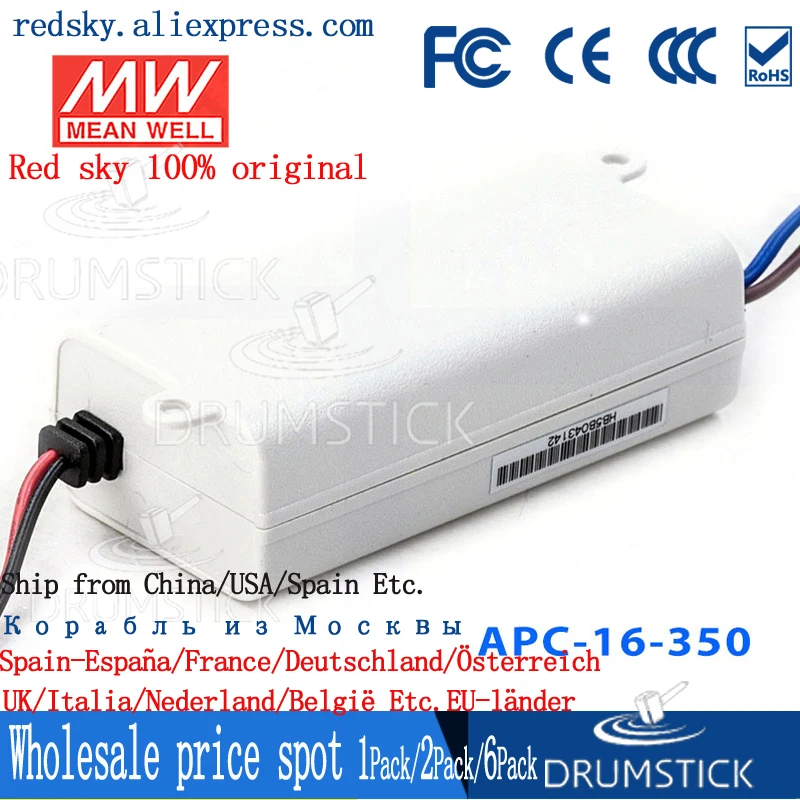(6 упаковок) Meanwell 16 8 Вт Водонепроницаемый источник питания APC-16-350/700 350/700mA 9-24 в 12-48 В