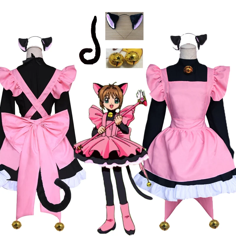 Косплей-костюм Сакура из аниме Cardcaptor КИНОМОТО костюм кошки горничной лолиты