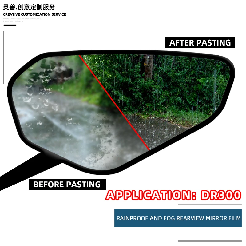 

For DR300 Rearview Mirror Film Accessories Motorcycle Protection Reflector Anti Fog Rain Waterproof Film