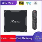 ТВ-приставка X96Max Plus, Android 9,0, 2 + 16 ГБ, 4 + 32 ГБ, 64 ГБ, Amlogic S905X3, 4 ядра, 8K HD, телеприставка Smart Ip, медиаплеер, доставка во Францию
