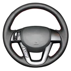 Черная искусственная кожа, прошитая вручную, ранняя модель для Kia K5 Optima 2008 2009 2010 2011 2012 2013