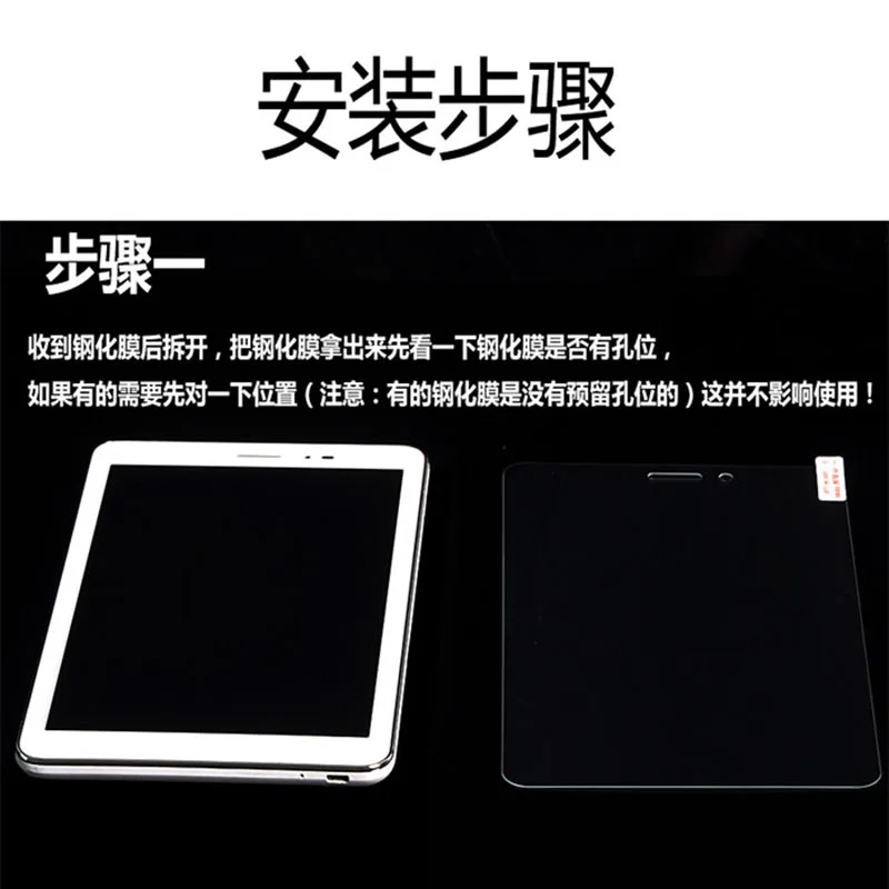 9H Закаленное стекло Защитная пленка для Samsung Galaxy Tab S2 A 8 0 2015 SM T710 T713 T715 T719 T350 P355