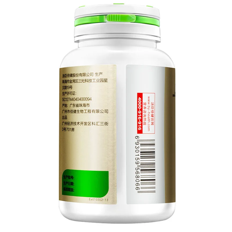 

By-health R Soybean Phospholipid Soft Capsule 1000mg/granule * 100 Capsules Tablets 650mg * 90 Sheet 24 Months Herb (herb) Cfda