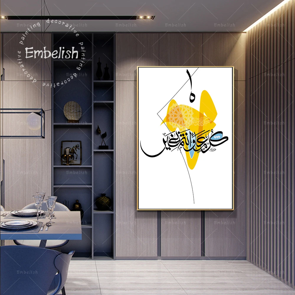 

Embelish Creative Islamic Large Wall Art Pictures For Living Room Modern Home Decor HD Canvas Oil Painting Bedroom Artworks