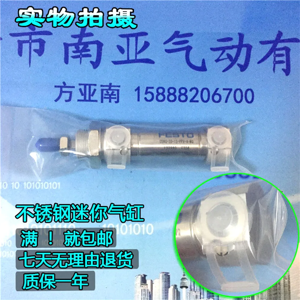 DSNU 20 60 PPV A MQ 75 FESTO круглые цилиндры|cylinder festo|festo cylindercylinder |
